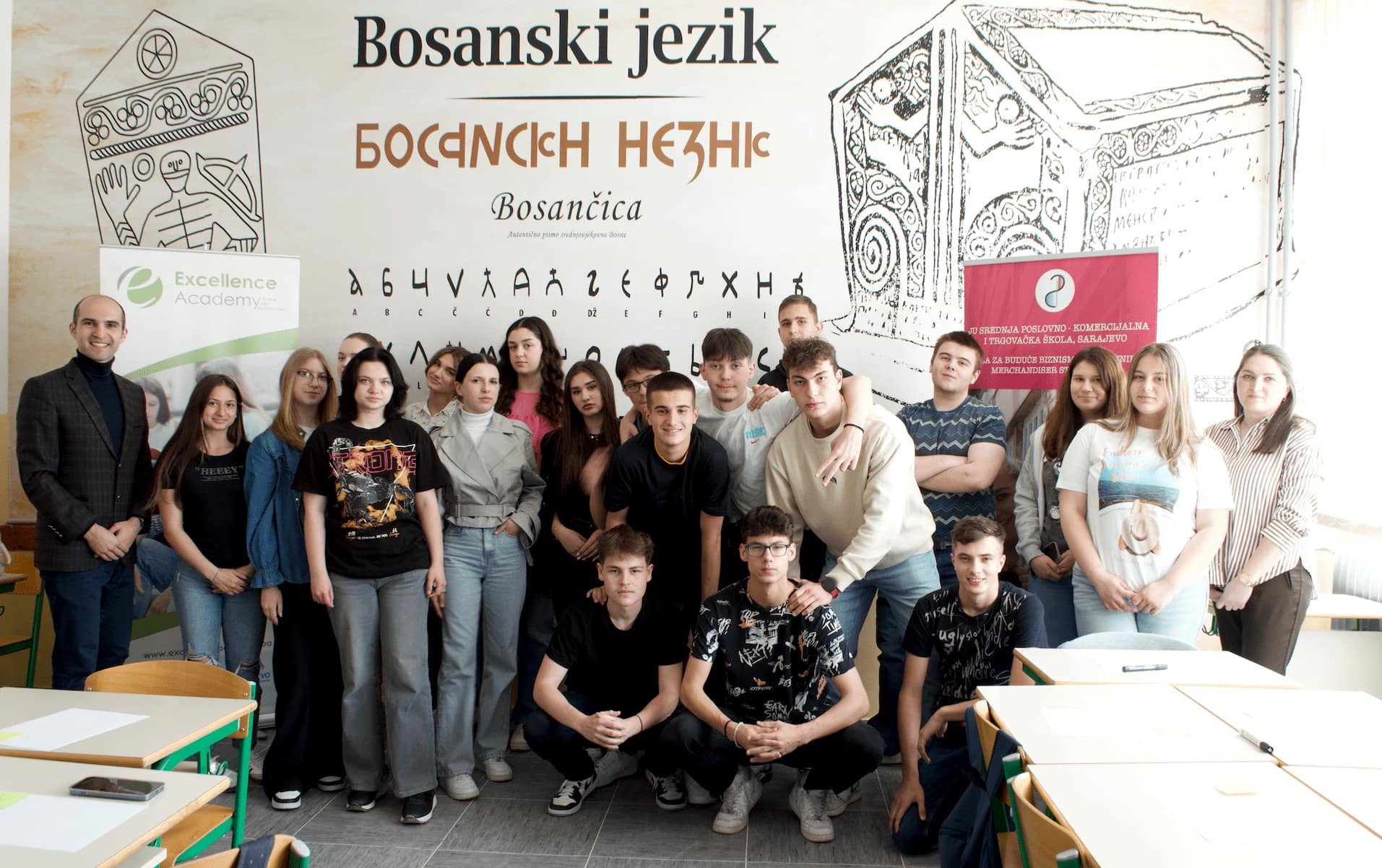 Participants of the educational program “Introduction to the Development of Entrepreneurial Skills” by Excellence Academy 2025.